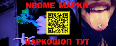 прущая мука Заводоуковск