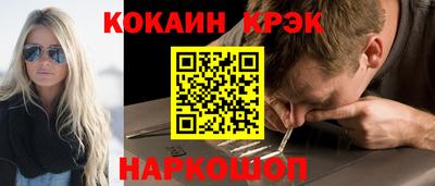 прущая мука Заводоуковск