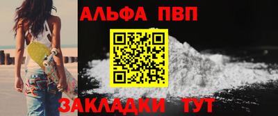 сатива Жуковский