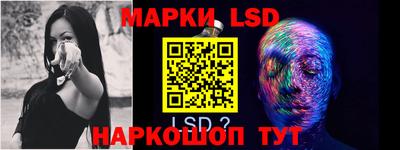 сатива Жуковский