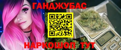 прущая мука Заводоуковск