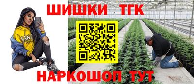 сатива Жуковский