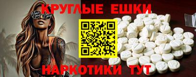 прущая мука Заводоуковск