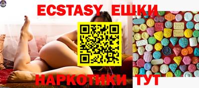 сатива Жуковский