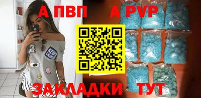 круглые Заволжье
