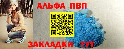 сатива Жуковский