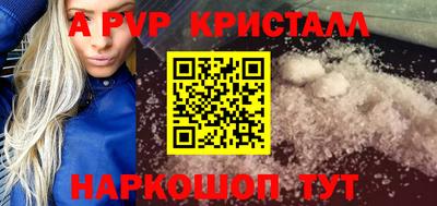 сатива Жуковский