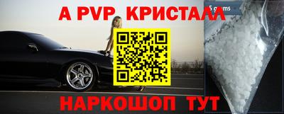 круглые Заволжье