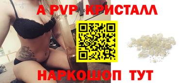 круглые Заволжье
