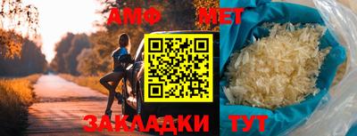 круглые Заволжье