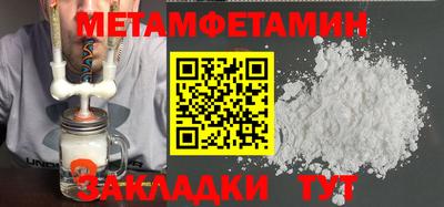 прущая мука Заводоуковск
