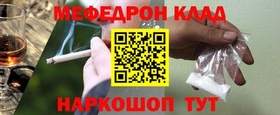 круглые Заволжье
