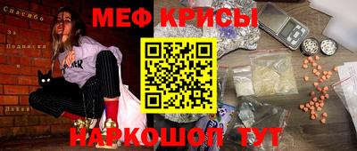 сатива Жуковский