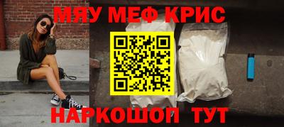 круглые Заволжье