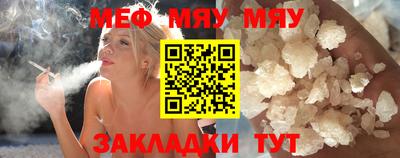 прущая мука Заводоуковск