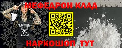 прущая мука Заводоуковск