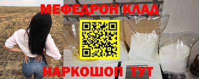 сатива Жуковский