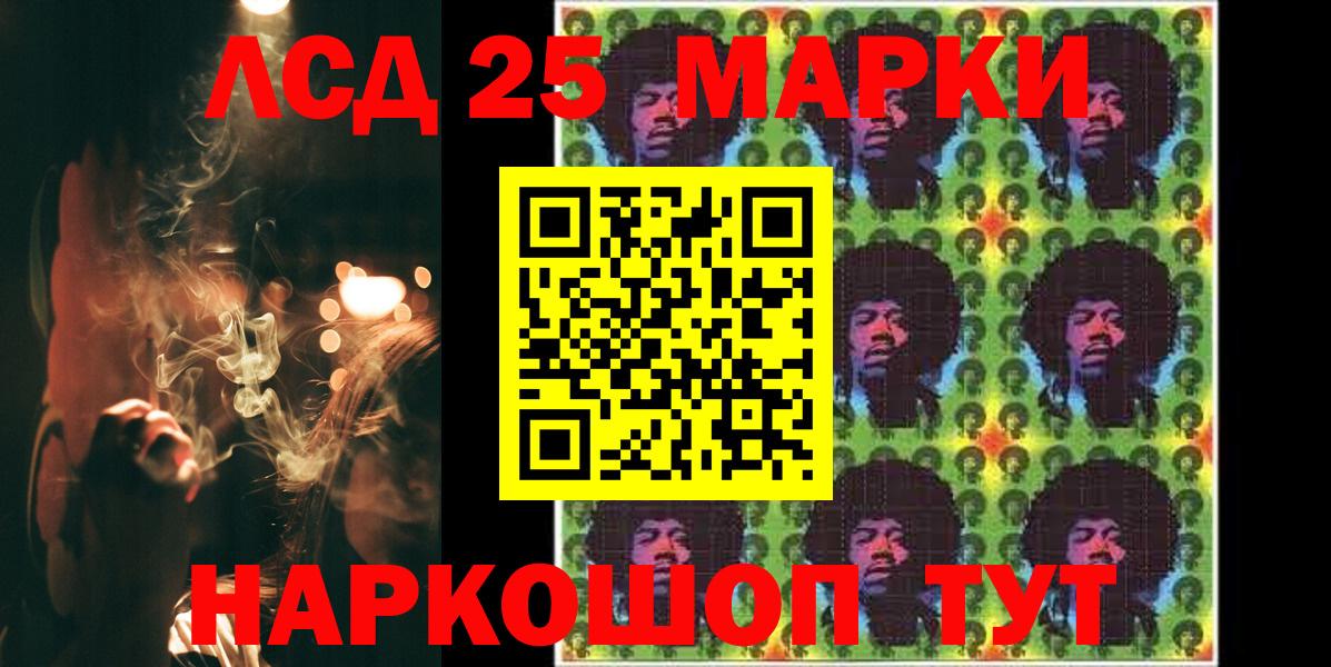 Лсд 25 экстази ecstasy Дятьково
