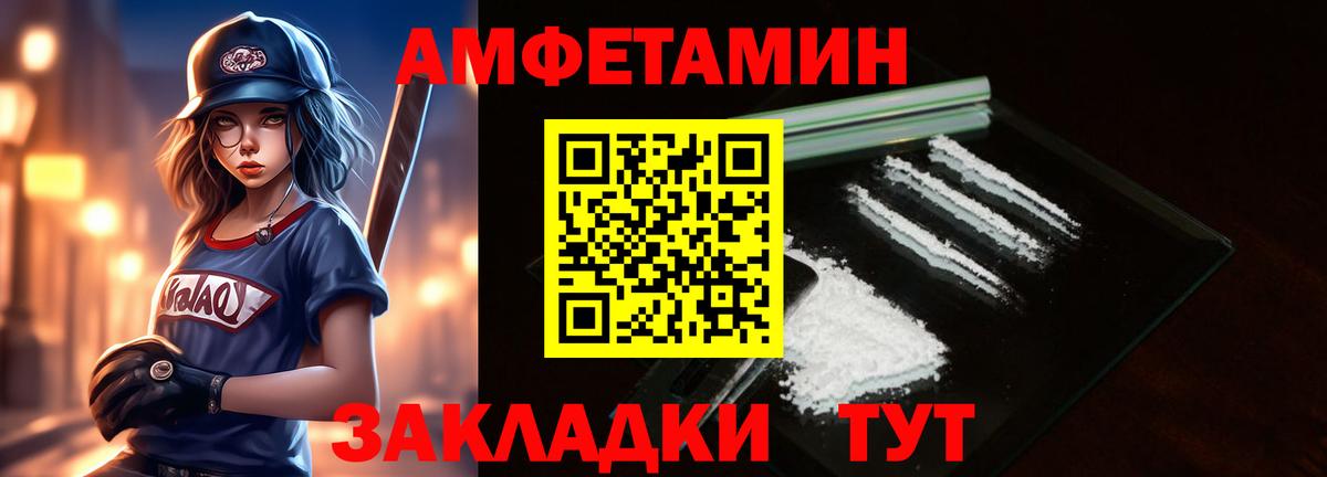 Метамфетамин витя Дятьково