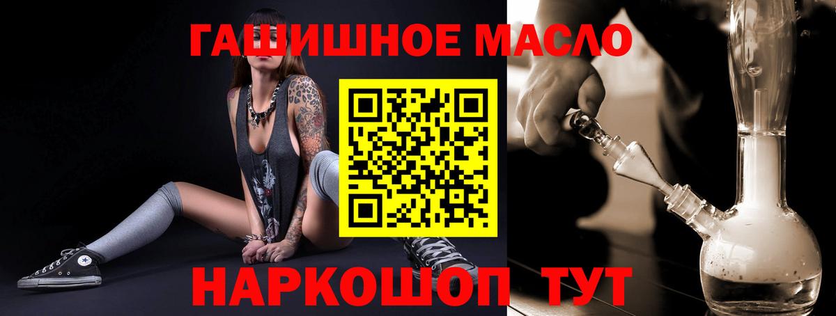 Дистиллят ТГК Wax  Дистиллят ТГК THC oil  Дятьково  Вход с VPN 